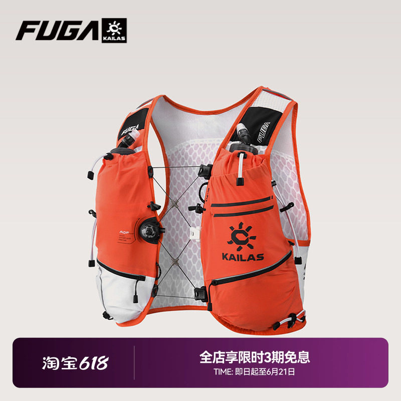 凯乐石FUGA AIR 13 长距离越野跑背包专业户外双肩跑山水袋包13升