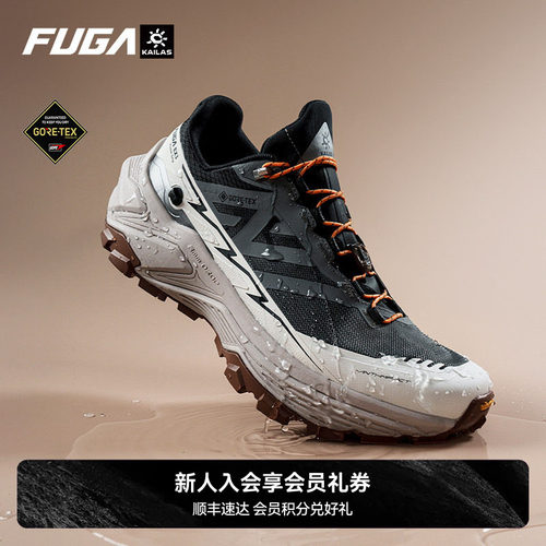 FUGAEX3GTX防水越野跑鞋