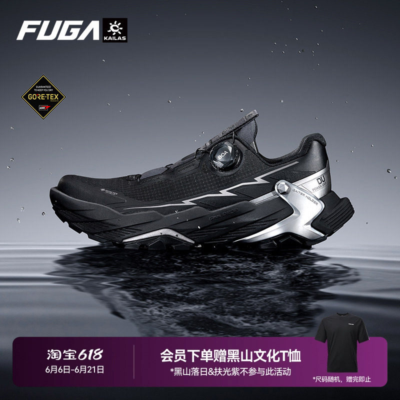 凯乐石FUGA越野跑鞋女春夏户外防水防滑徒步鞋男DU2 GTX BOA黑山