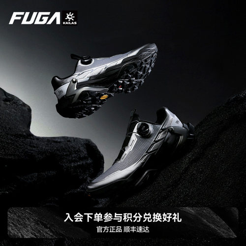 FUGADU2BOA黑山大坡王越野跑鞋
