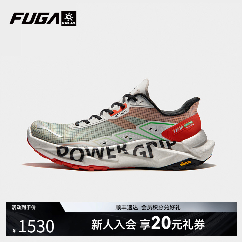 FUGAYAOSPEED户外碳板越野跑鞋