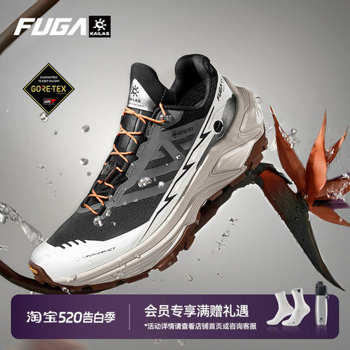 FUGAEX3GTX防水防滑越野跑鞋