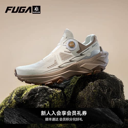 FUGAEX3BOA户外越野徒步鞋