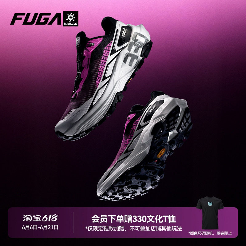 凯乐石FUGA越野跑鞋男新款户外防滑徒步登山鞋透气运动鞋女EX330
