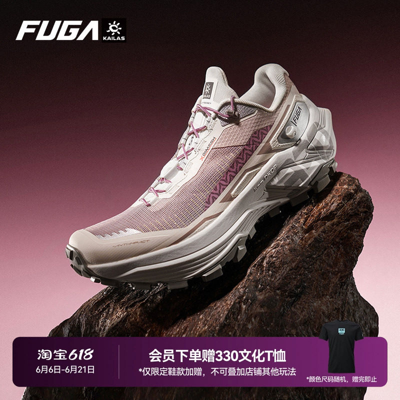 凯乐石FUGA越野跑鞋男新款户外防滑徒步登山鞋透气运动鞋女EX330