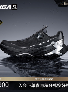 凯乐石FUGA越野跑鞋女秋冬户外防水防滑徒步鞋男黑山DU2 GTX BOA
