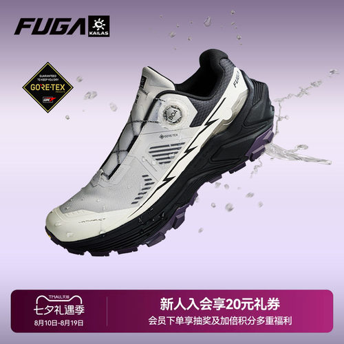 FUGAEX3GTXBOA越野跑鞋