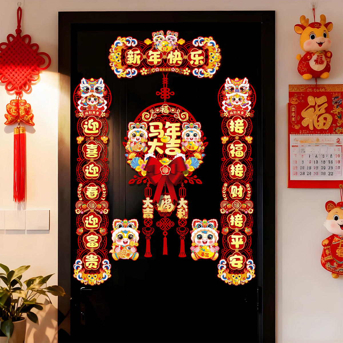 2026新款马年磁吸对联新年立体春联过年家用入户门贴春节场景布置,节庆用品/礼品,对联,淘宝优惠券,粉丝福利购,淘宝优惠卷