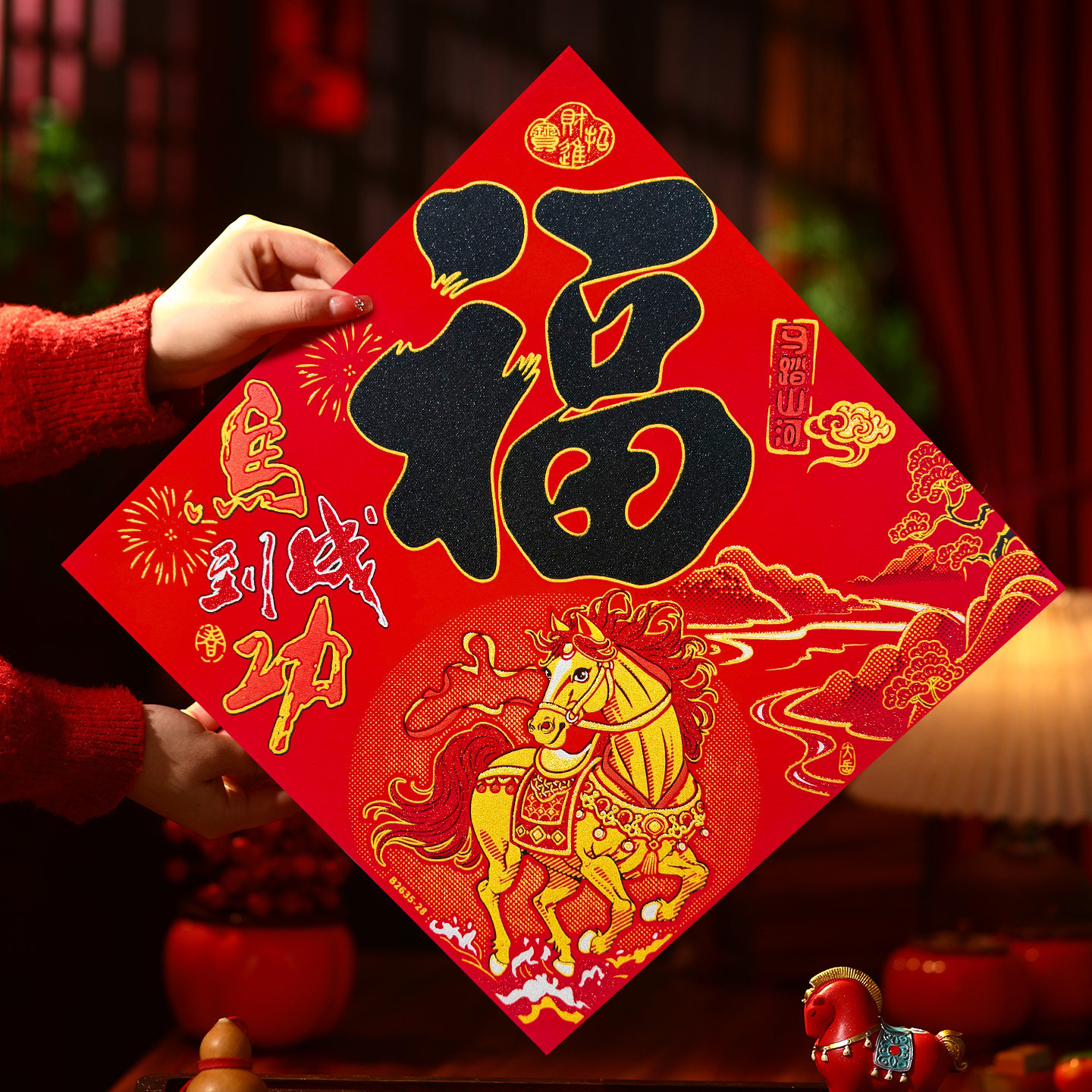 新年背胶福字2026新款马年生肖大门植绒布春节入户门高档烫金门贴,节庆用品/礼品,福字/窗花/窗贴,淘宝优惠券,粉丝福利购,淘宝优惠卷