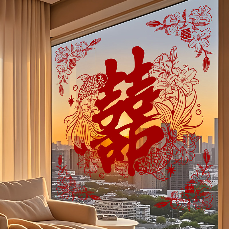 结婚专用喜字静电贴婚房客厅布置窗户玻璃贴装饰婚礼植绒窗花贴纸,节庆用品/礼品,福字/窗花/窗贴,淘宝优惠券,粉丝福利购,淘宝优惠卷