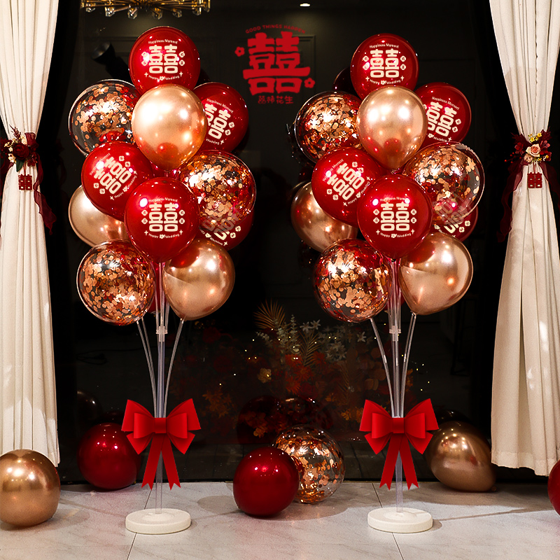 结婚气球地飘布置套装订客