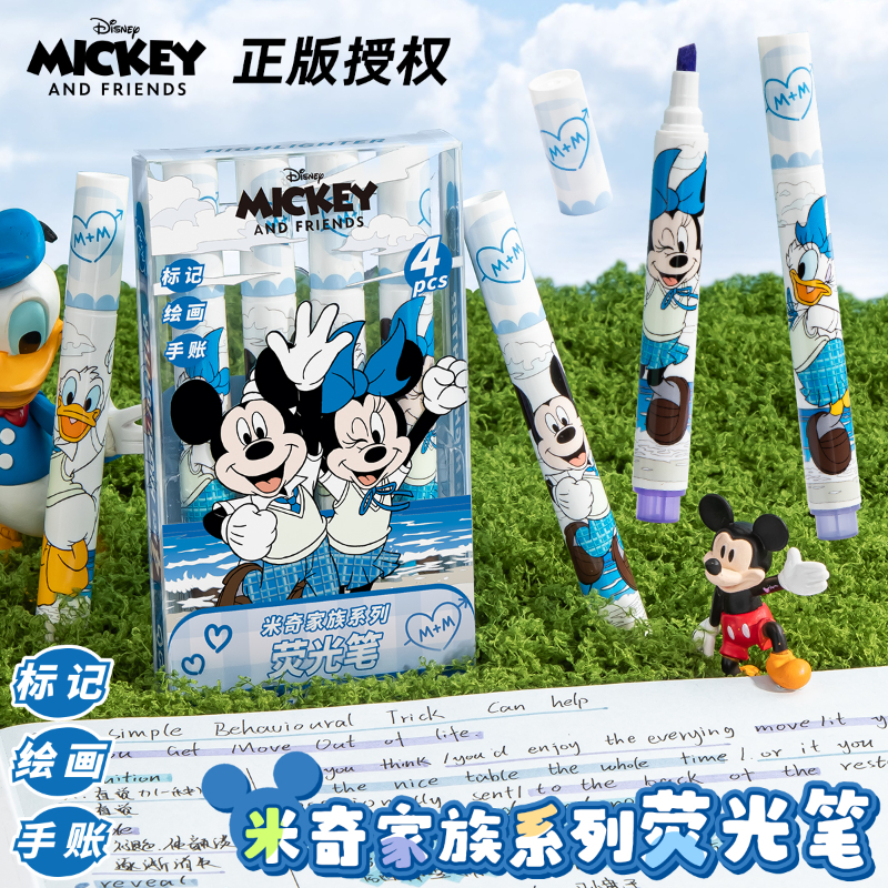 荧光笔护眼彩色标记笔大容量