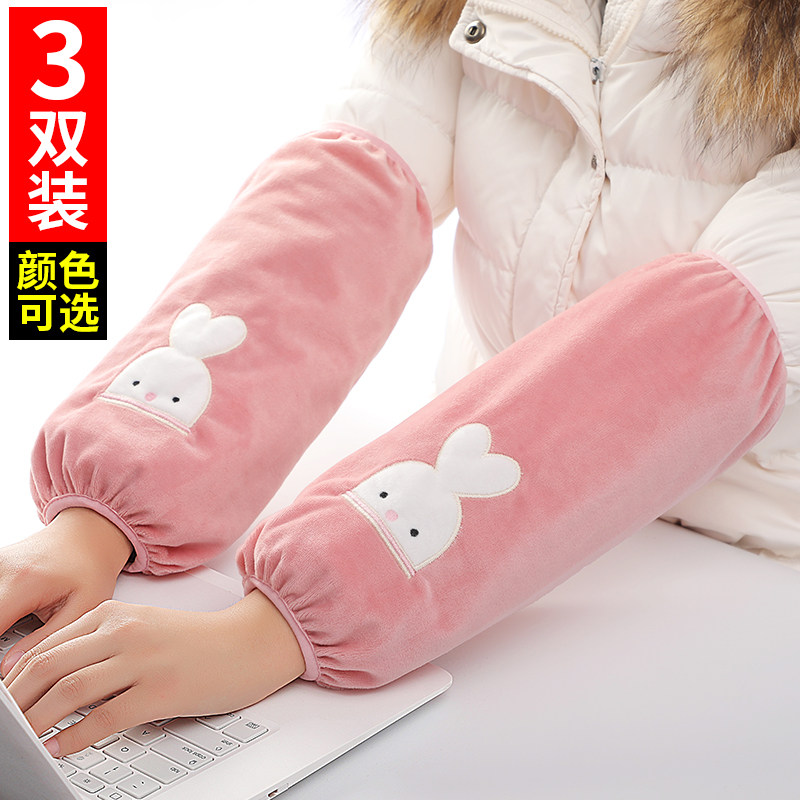 韩版ins潮袖套女长款工作