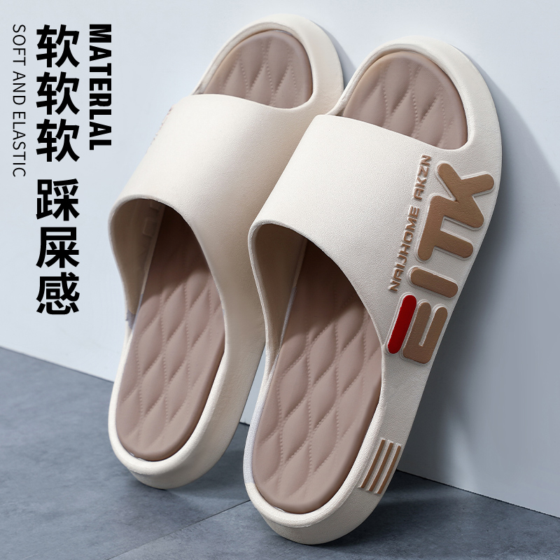 大童拖鞋踩屎感防滑一字凉拖