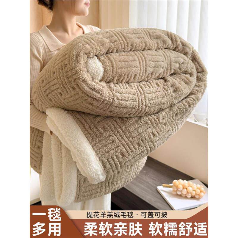 冬天羊羔绒毛毯加厚盖毯珊瑚绒办公室午睡牛奶绒披肩沙发毯小被子,床上用品,休闲毯/毛毯/绒毯,淘宝优惠券,粉丝福利购,淘宝优惠卷