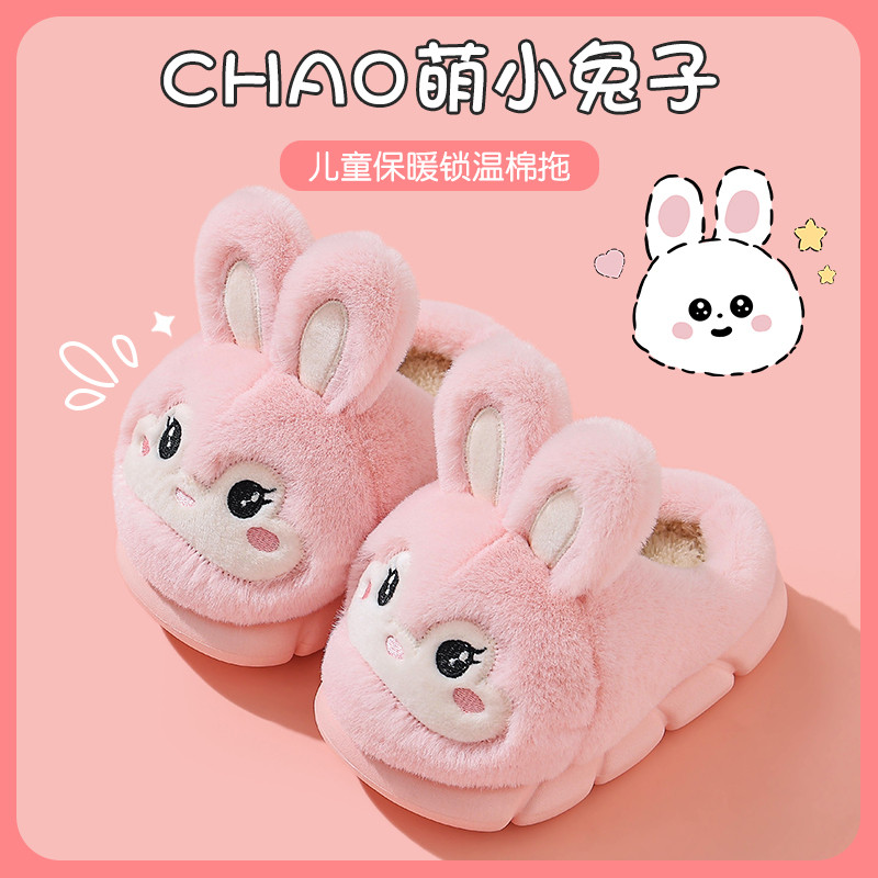 儿童棉拖鞋秋冬季女童卡通室内居家拖鞋小孩可爱保暖亲子宝宝棉鞋,居家布艺,居家棉拖/棉鞋,淘宝优惠券,粉丝福利购,淘宝优惠卷