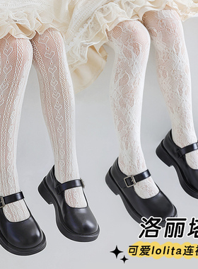 女童连裤袜夏薄款洛丽塔公主袜子蕾丝裤袜宝宝丝袜儿童白色打底袜
