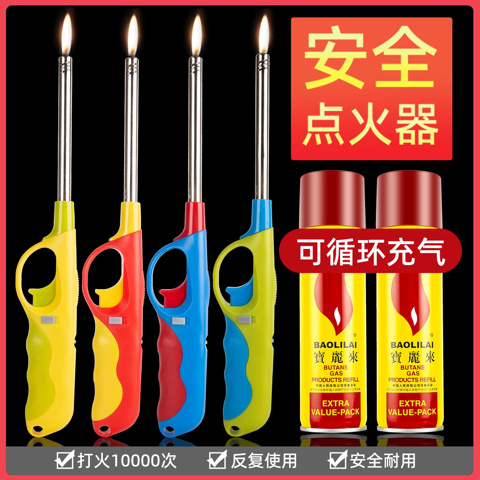 点火枪电子器瓦斯灶天然燃