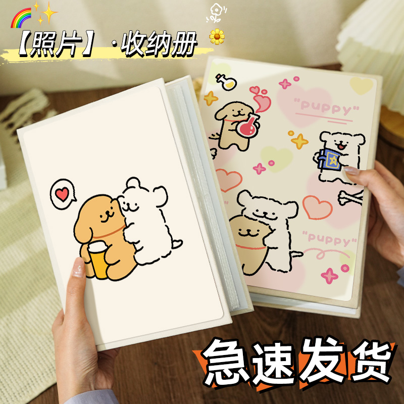 情侣拍立得线条小狗纪念册相册本