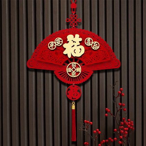 乔迁之喜装饰立体福字新居