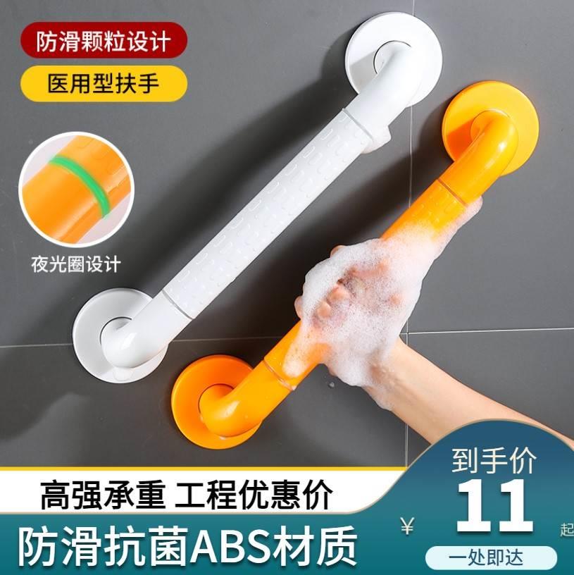 人卫生间无障碍扶手养老院墙壁走廊楼梯不锈钢栏杆浴室马桶护手老