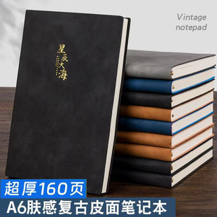 学生考研皮面鹿头笔记本A5A6简约记事本软皮面加厚磁扣商务办公工作会议横线记录本学习用品记账日记本高颜值