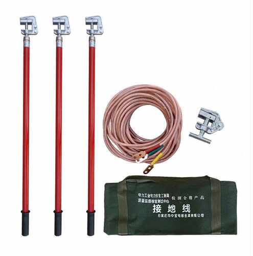 中宝电工10KV31015米25平方线3根1节05米接地棒（配平口螺旋头