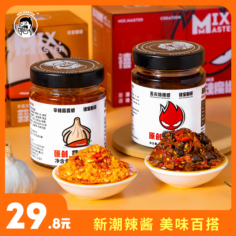 变态辣下饭菜拌面湖南特产魔鬼拌饭-实得惠省钱快报