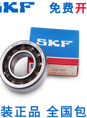 瑞典SKF高速精密机床轴承 S 7007ACD CD GA /P4A DBA DBB TBTB