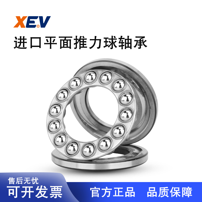 原装日本进口全国包邮 免费发票