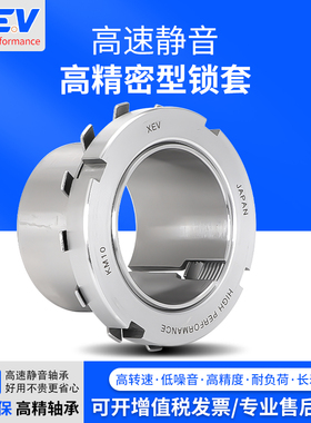 XEV轴承紧盯衬套H2324 H2326 H2328 H2330 H2332 H2334