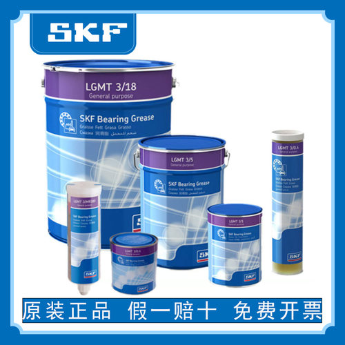 原装正品油脂 免费开发票