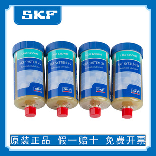 瑞典SKF LAGD 125 60/WA2 HP2 HMT68 HB2 EM2 SYSTEM24自动注油器