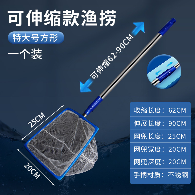 鱼缸捞鱼网大号细眼超密渔捞小号小鱼网鱼捞家用金鱼网兜鱼缸专用