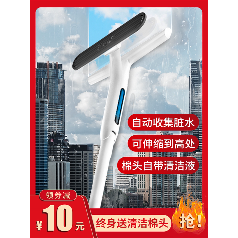 擦玻璃神器家用高层保洁工具双面