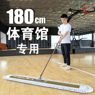平板大拖把商用工厂车间公共场所酒店保洁办公室体育馆球馆专用