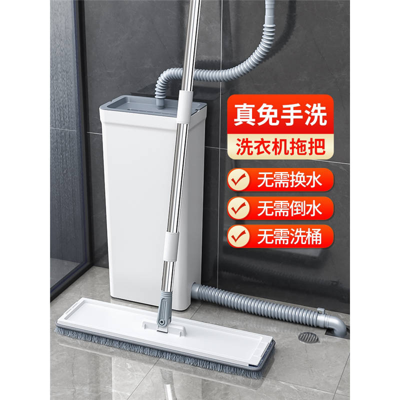 拖把家用2022新款自动墩布