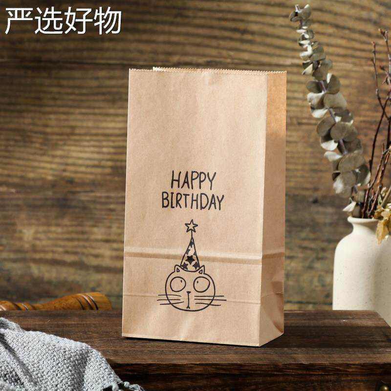 【全国包邮】卡通品袋款式包装袋牛皮纸袋果可爱礼纸袋包手提袋婚