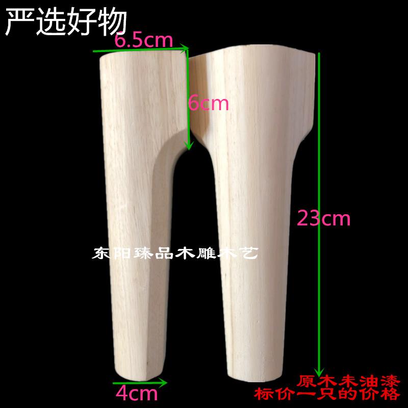 【全国包邮】家具东阳木雕简欧光板式脚实木柜脚床头柜茶几脚光面