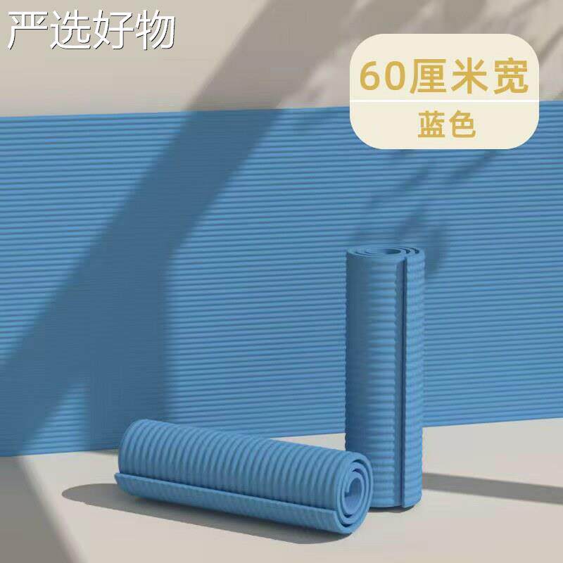 【全国包邮】防撞边条碰学墙角包加宽加厚海绵贴幼儿园横梁柱子防