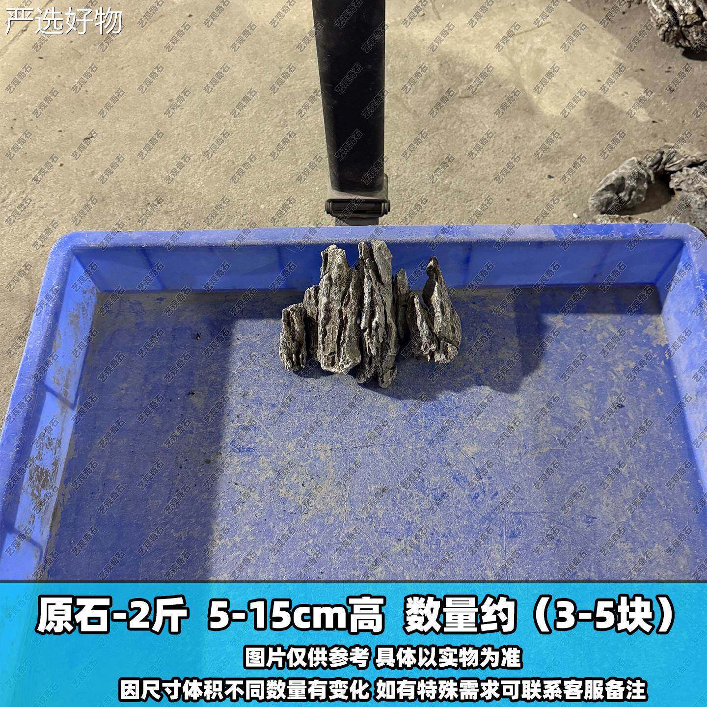 【全国包邮】青龙石天然陆真石头鱼缸造景景水族草缸原石竖条纹水