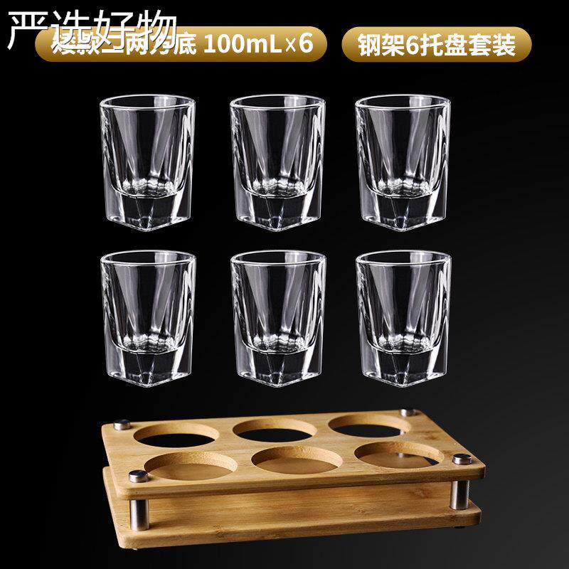【新疆包邮百货】弹酒杯高装家白用两子二杯轻奢档一口套杯玻璃小