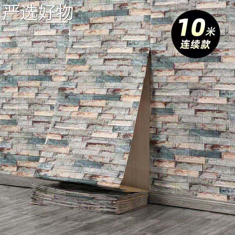 【全国包邮】壁立贴体壁防水防潮壁纸复纸纹古文化砖背景墙翻新装