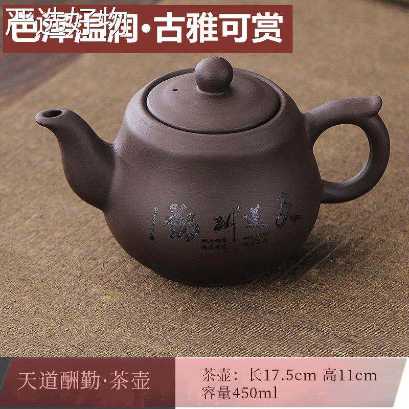 【全国包邮】紫砂茶壶套装带过滤大号冲茶器大量单功夫壶家茶具大