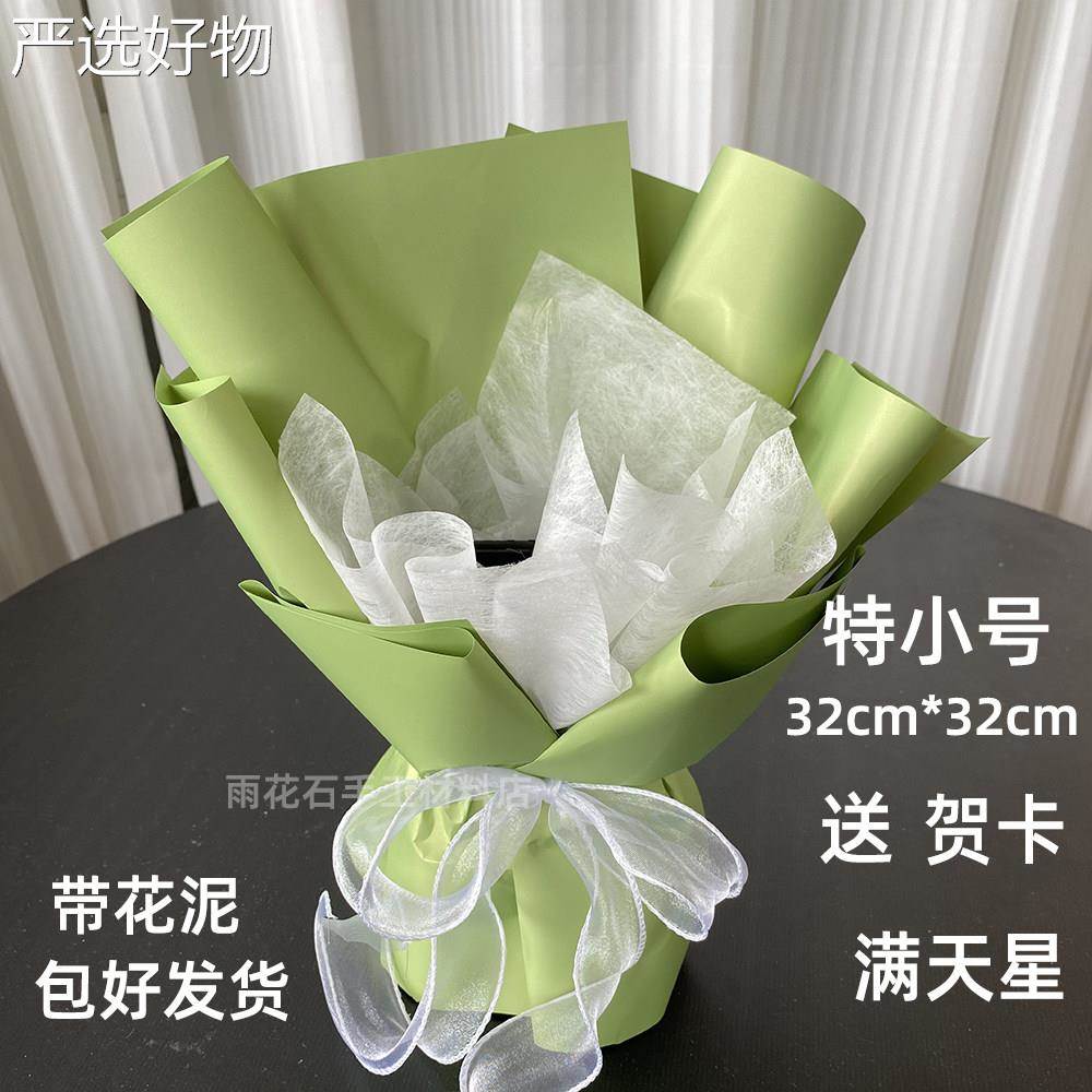 【全国包邮】半品花束礼物鲜日花零食生花束空包装纸手工礼手品工