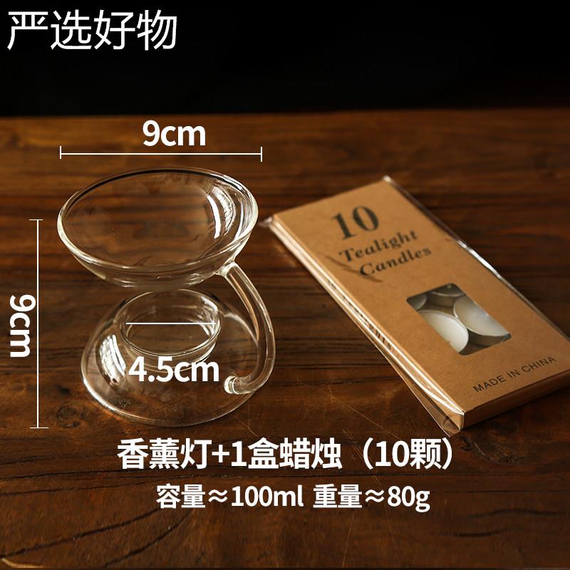 【全国包邮】透明玻璃香薰灯耐高温精油蜡漫灯香粉沉香檀香香薰炉