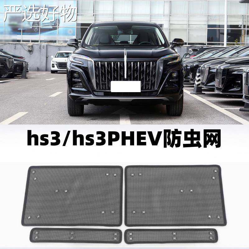 【新疆包邮百货哥】适用防红旗///虫红旗系列不锈钢护网防棉絮防