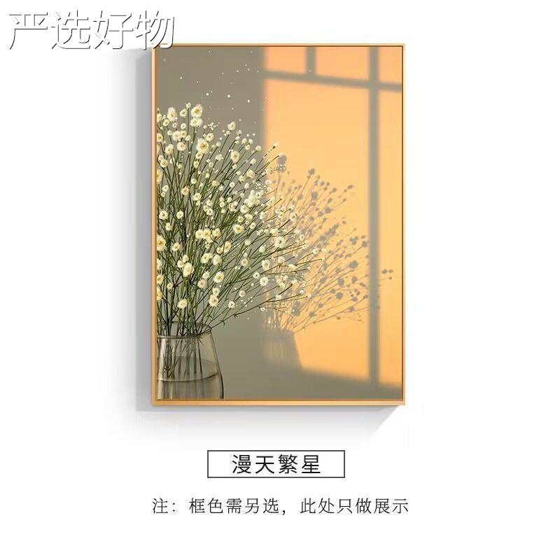 【全国包邮】光影客植物现代卧简现代装饰画