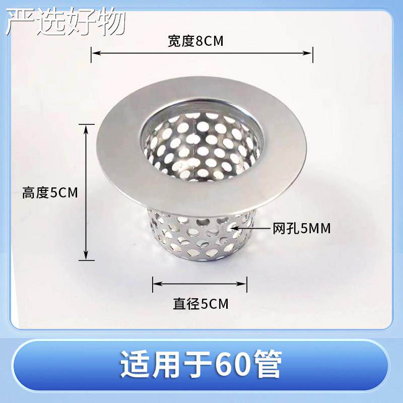 【全国包邮】不锈下钢水道过滤网房厨化妆室地漏防鼠堵神器防防毛