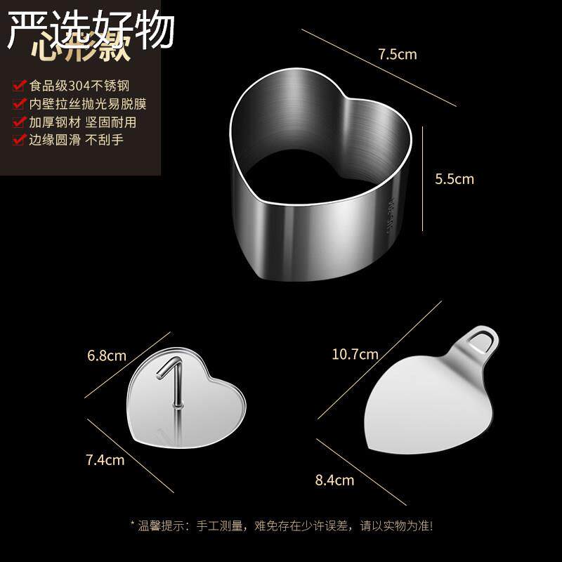 【新疆包邮百货】不工锈蛋钢模具糕烤箱圆烘具饭团焙框家用方形心